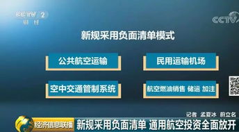 民营企业迎来一个巨大商机 这个万亿元大蛋糕,赶紧来吃