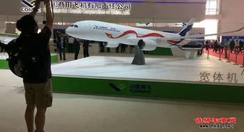 俄方 5月将在上海成立中俄合资大型客机组装企业