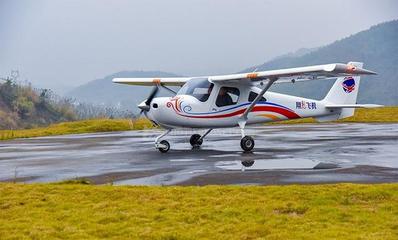 丽航丨航空快讯:全国首个地区级通用航空飞行计划服务系统正.